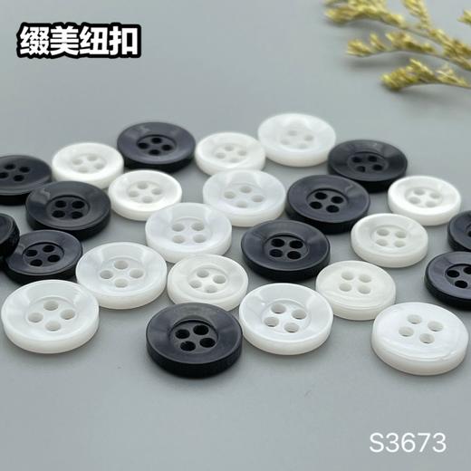 S3673再生扣(整包购买) 商品图7