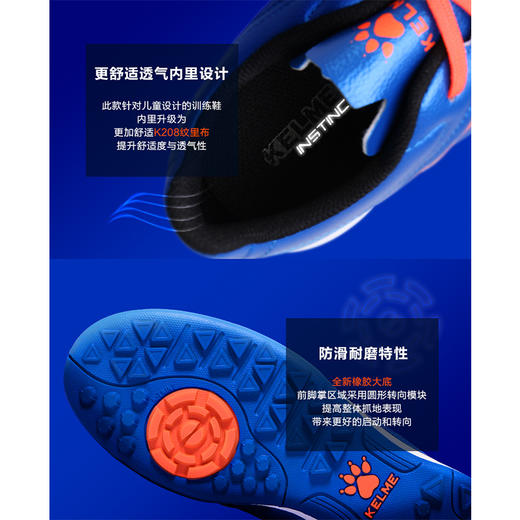 卡尔美足球鞋873701 商品图5