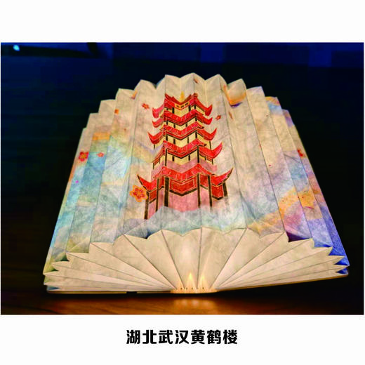 2021书本灯（黄鹤楼）（华中大） 商品图1