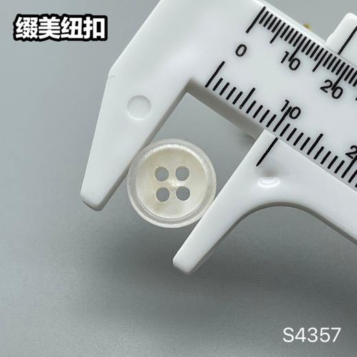 S4357(整包购买) 商品图6