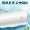 海尔（Haier）电热水器ES100H-CK3(1) 商品缩略图0