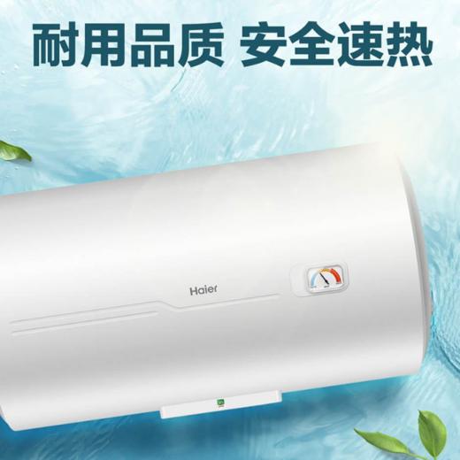 海尔（Haier）电热水器ES100H-CK3(1) 商品图0