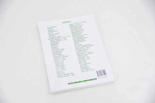 风景园林计算机辅助设计（谷永丽）（第2版） 商品图2