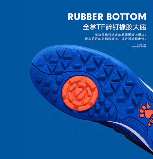 卡尔美足球鞋871701 商品图2