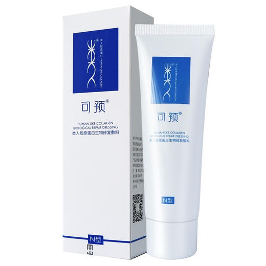 可愈可预类人胶原蛋白生物修复敷料 50g R/N/G型 商品图1