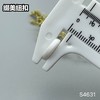 S4631(整包购买) 商品缩略图6
