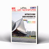 艺术新闻中文版 2021年3&4月合刊第85期 商品缩略图0