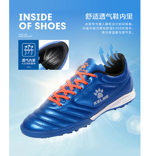 卡尔美足球鞋871701 商品图1