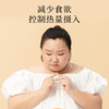 【买2送1买3送2买5送4】安莱斯大肚子茶告别大肚子蜕变女神纯植物配方安心食用多种体质男女通用 商品缩略图4