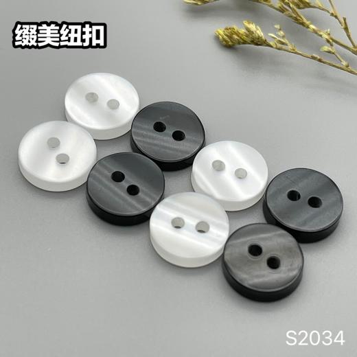 S2034(整包购买) 商品图4