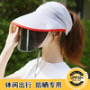 【买就送~夏季冰爽防晒袖套！】2021新款夏季防晒帽子女防紫外线遮阳帽户外骑车大帽檐防晒 商品缩略图0