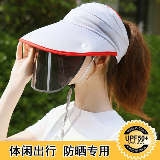 【买就送~夏季冰爽防晒袖套！】2021新款夏季防晒帽子女防紫外线遮阳帽户外骑车大帽檐防晒 商品图0