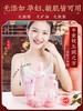 美肤宝玉露润颜补水保湿套装 商品缩略图1