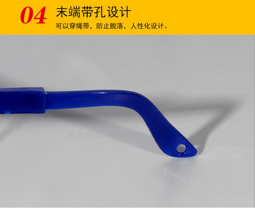 【货号02897】工作护目镜护目镜防风眼镜电焊机透明眼镜工作镜保护镜 商品图6