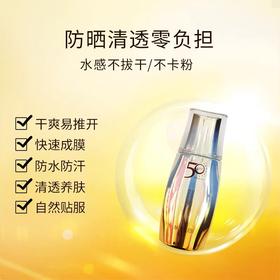 丸美小金盾防晒霜