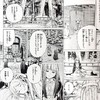 预售【中商原版】葬送的芙莉莲 vol.2 日本漫画 日文原版 葬送のフリーレン 2 商品缩略图4
