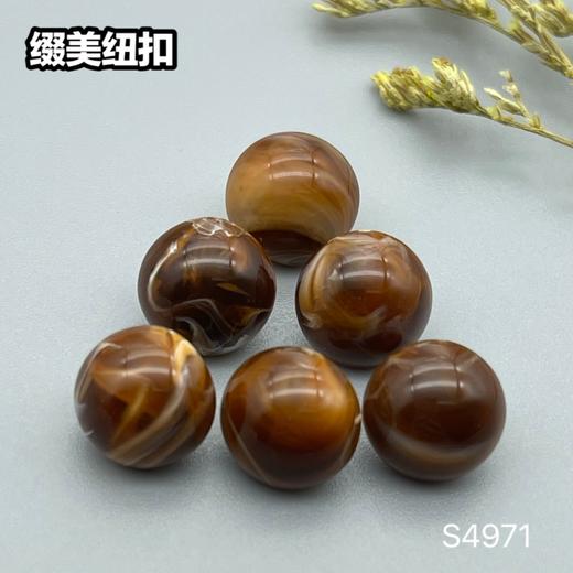 S4971(整包购买) 商品图5