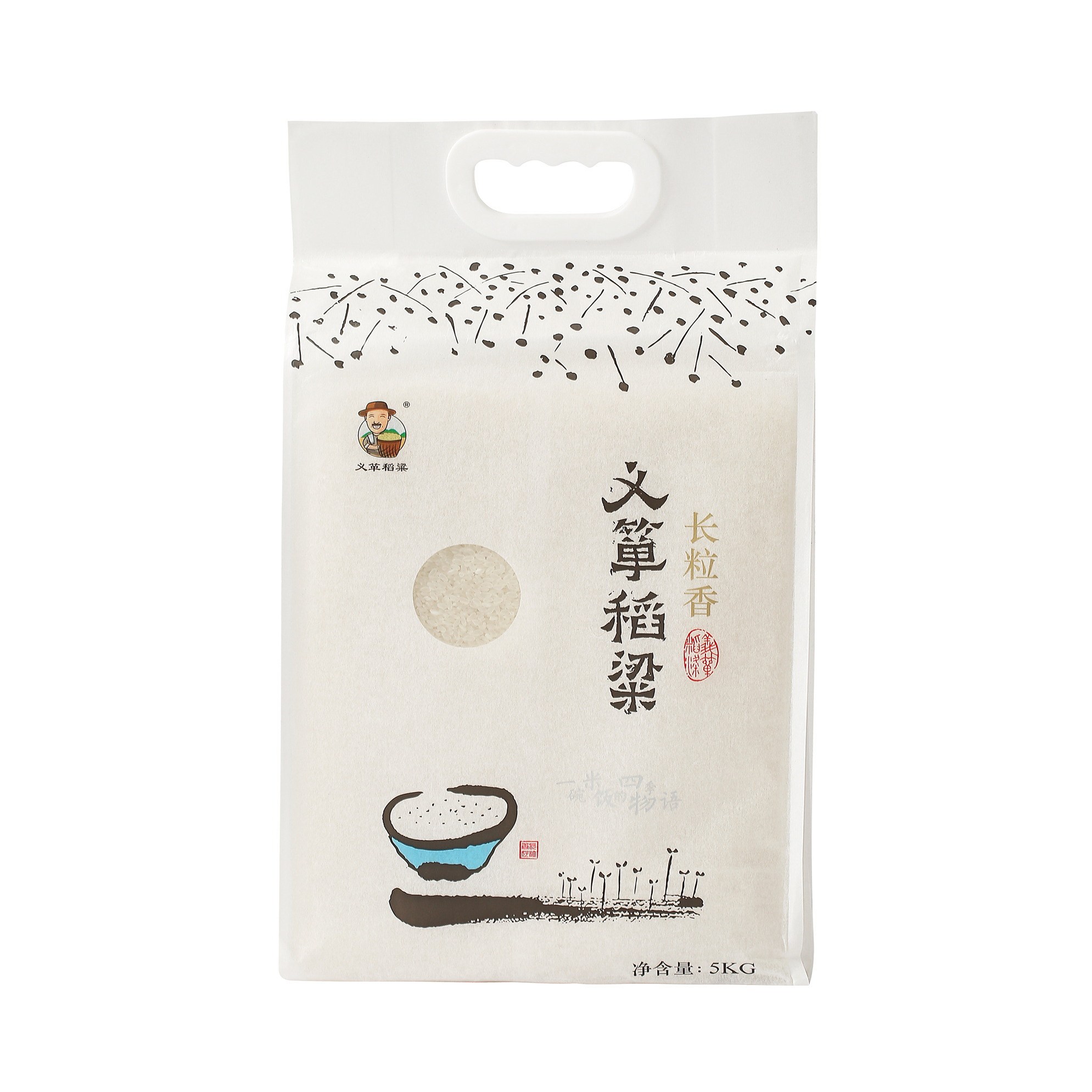 长粒香大米5kg/袋  (米质纯正、气味清香、营养丰富)