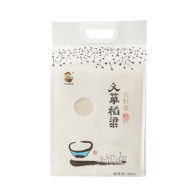 长粒香大米5kg/袋  (米质纯正、气味清香、营养丰富)