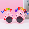 派对眼镜 商品缩略图1