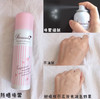 娜丽丝防晒喷雾增量版110ml 商品缩略图1