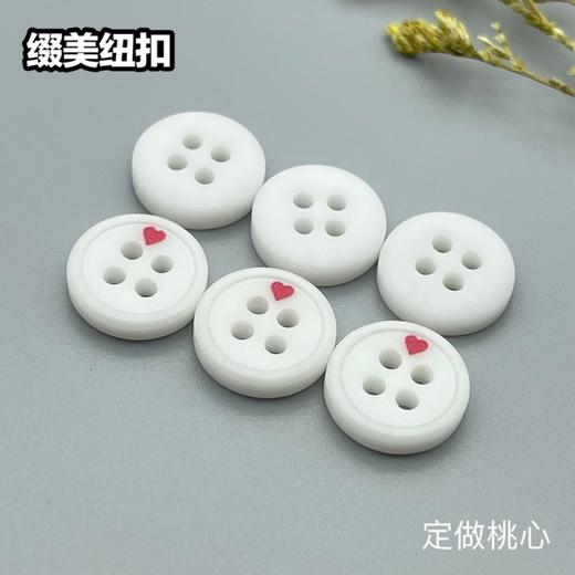 细边桃心(整包购买) 商品图2