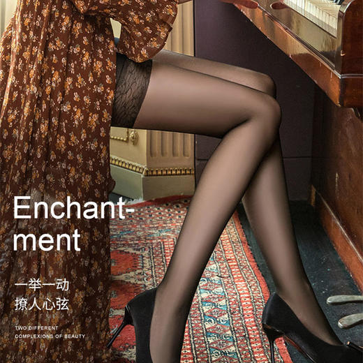 防狼光腿菠萝袜遮瑕显瘦防走光任意剪不脱丝防狼丝袜一袜两穿 商品图4