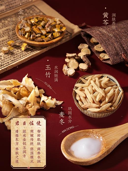 美肤宝玉露润颜补水保湿套装 商品图2