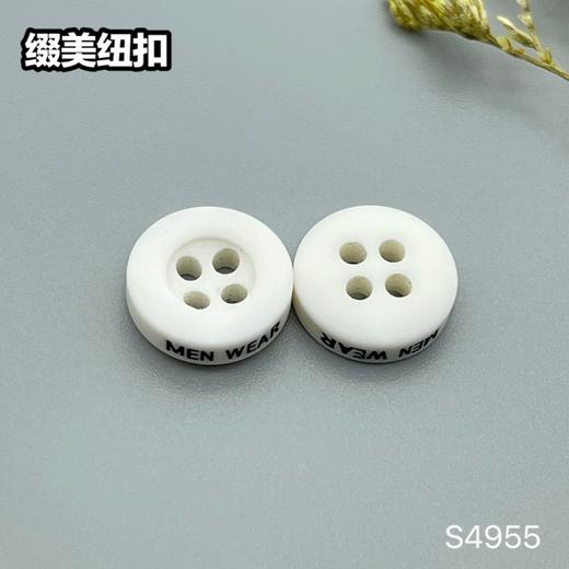 S4955(整包购买) 商品图0