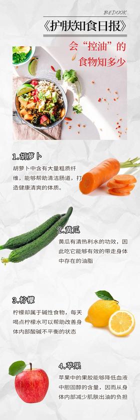 吃货🍛的乐趣原来还隐藏着护肤🏻‍♀的惊喜~