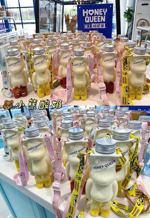 小熊饮料瓶背带50根起包邮 商品图3