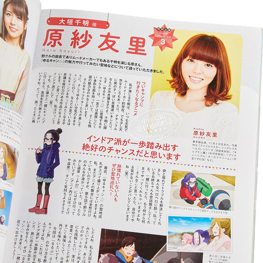 【中商原版】摇曳露营 圣地巡礼指南书 日文原版 るるぶ ゆるキャン 商品图3