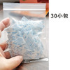 食品级干燥剂 30小包 厂家SGS认证 上海生产 商品缩略图0