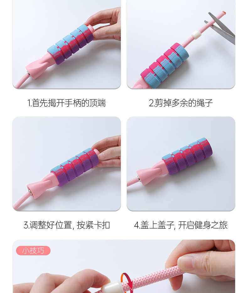 无绳跳绳H9001详情_15.jpg