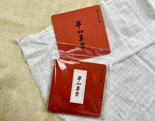 《平如美棠》插图碗垫 商品图4