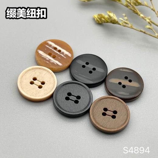 S4894(整包购买) 商品图5