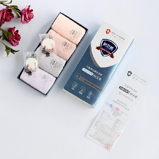 【八条装】爆款石墨烯内裤无痕内裤三角裤除螨纯棉女士内裤氨基酸内裤胶原蛋白内裤 商品图0