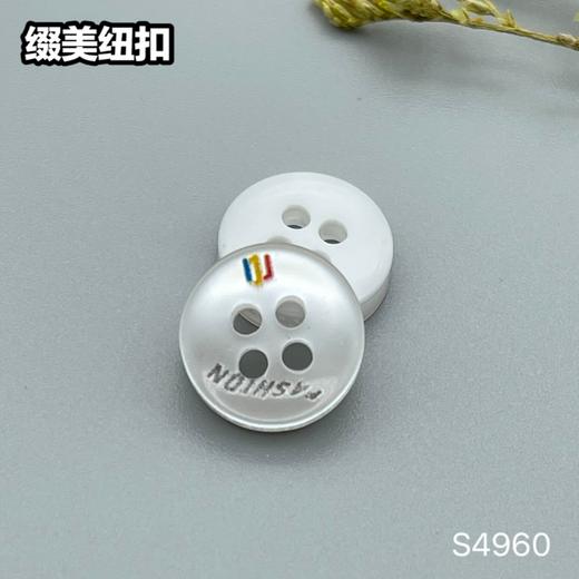 S4960(整包购买) 商品图1