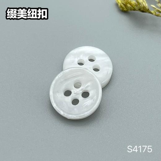 S4175(整包购买) 商品图0