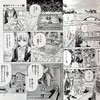 预售【中商原版】葬送的芙莉莲 vol.2 日本漫画 日文原版 葬送のフリーレン 2 商品缩略图7