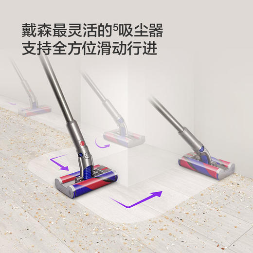 Dyson Omni-glide™ 无绳吸尘器哑光紫 商品图1