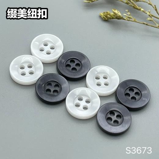 S3673再生扣(整包购买) 商品图4