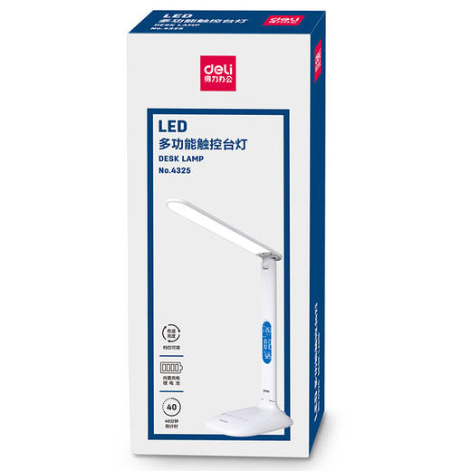 得力（deli） 4325台灯闹钟LED可充电5级调光床头灯 商品图5