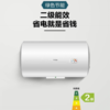 海尔（Haier）电热水器ES100H-CK3(1) 商品缩略图4