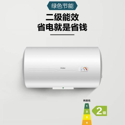 海尔（Haier）电热水器ES100H-CK3(1) 商品图4