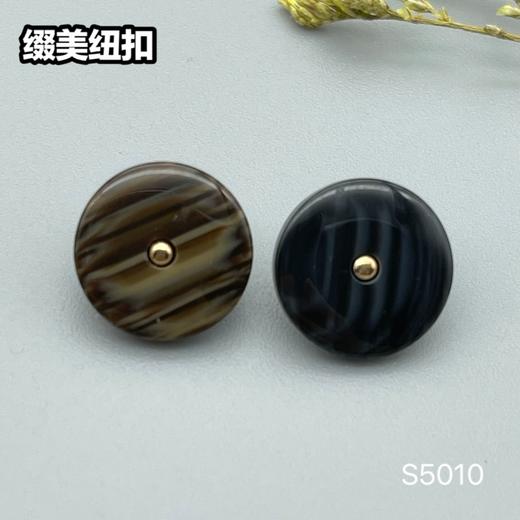 S5010(整包购买) 商品图0