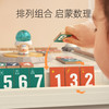 【国粹经典 数字麻将桌游】数字逻辑桌面游戏：排列组合，启蒙数理，创意叠加，边学边玩，数感加分！ 商品缩略图3