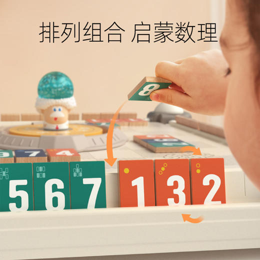 【国粹经典 数字麻将桌游】数字逻辑桌面游戏：排列组合，启蒙数理，创意叠加，边学边玩，数感加分！ 商品图3