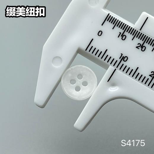 S4175(整包购买) 商品图4