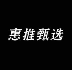  拥有15万精准客户的“认养一头牛”教你三步搞定分销！ 